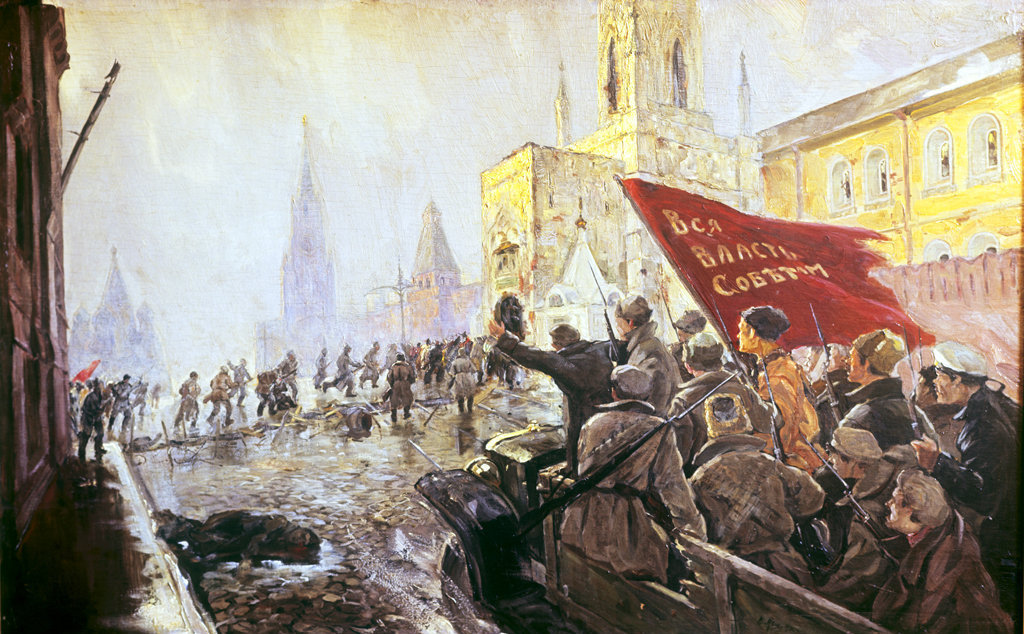 Великая российская революция (1917-1922) и историческая память | Сахаровский центр