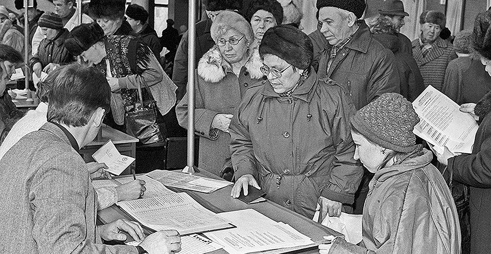 12 декабря День Конституции РФ. «Живая Конституция, наша Конституция» - Российское историческое общество