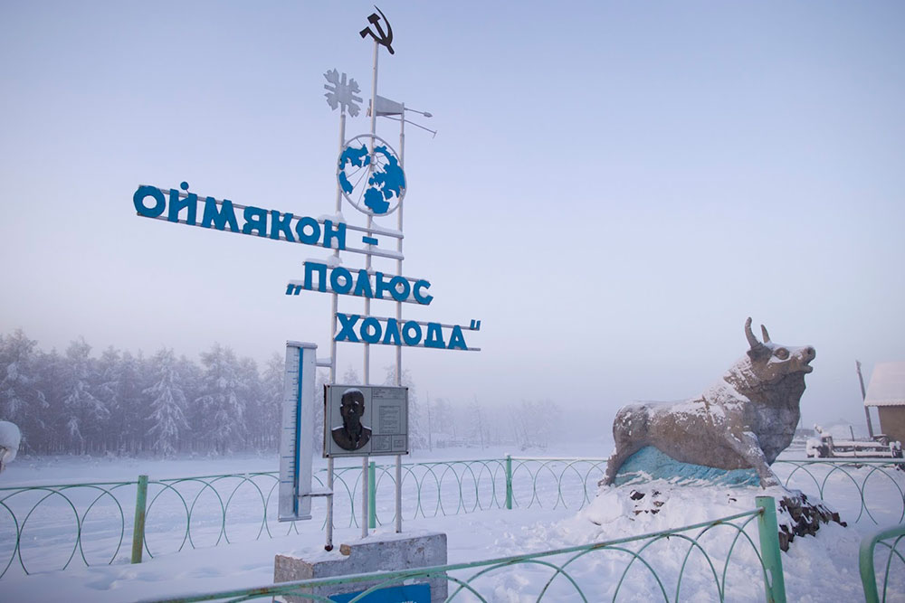 Оймякон - полюс холода