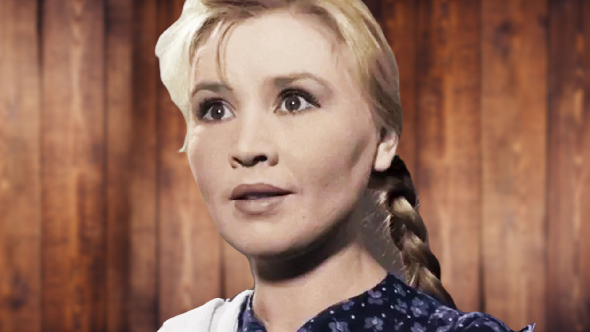 Заветная мечта