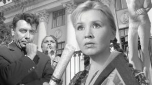 Счастье было недолгим