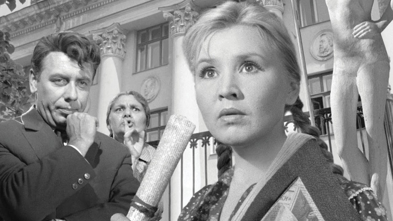 Счастье было недолгим