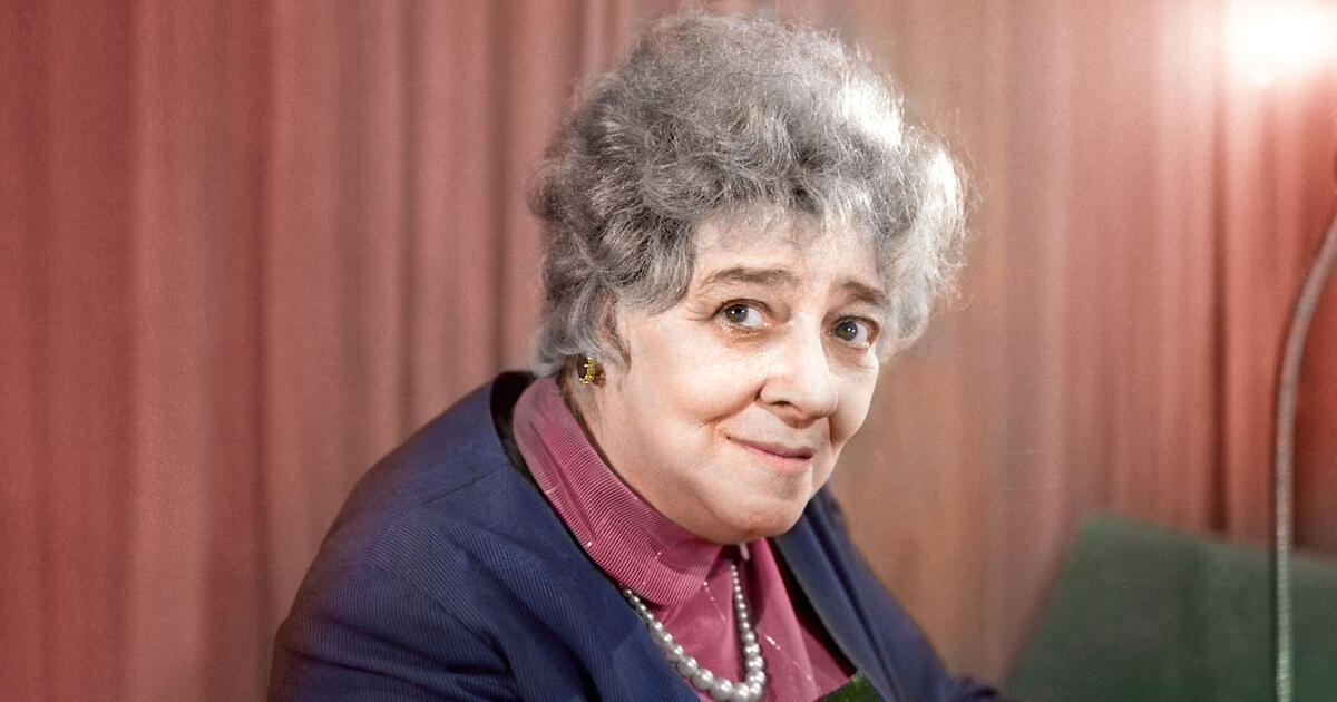 Одиночество