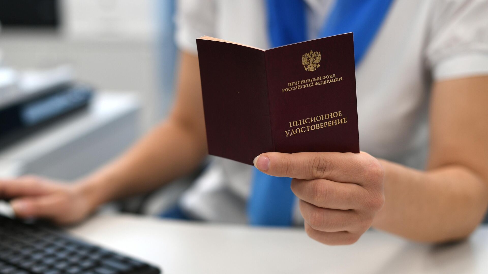 Как подать заявление на выплату пенсии: какие документы нужны для оформления